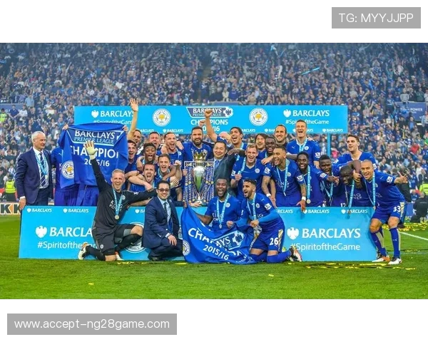 莱斯特城足球俱乐部的崛起与辉煌历史探究