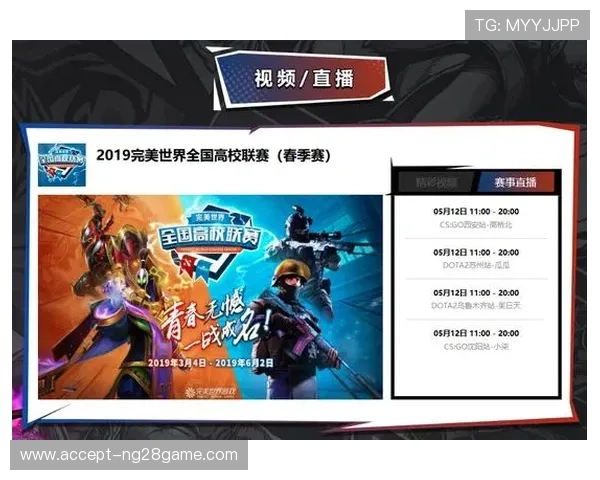 苏州超级联赛赛程安排及全程直播时间最新汇总